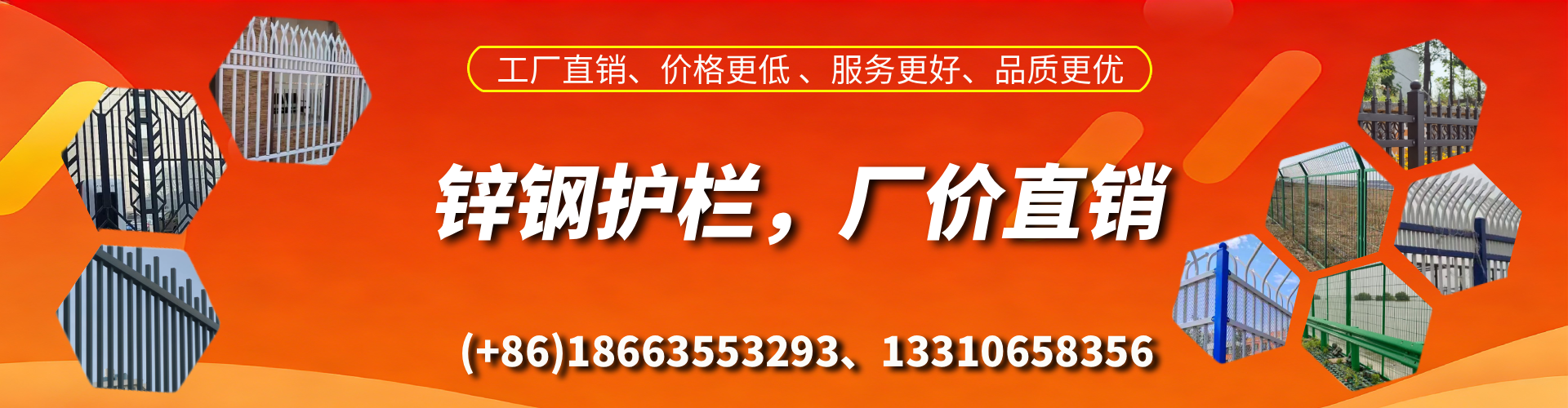敦煌锌钢护栏生产厂家